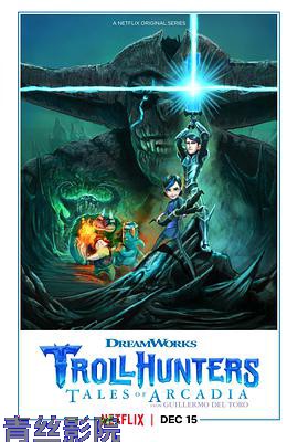 巨怪猎人第二季