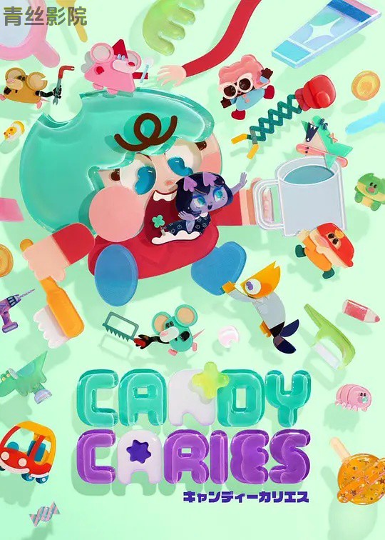 Candy Caries