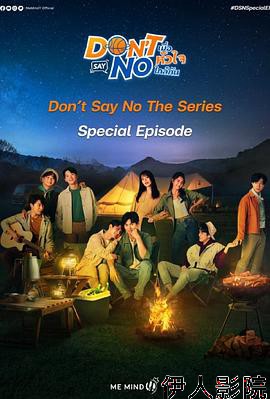 倾心相印番外篇